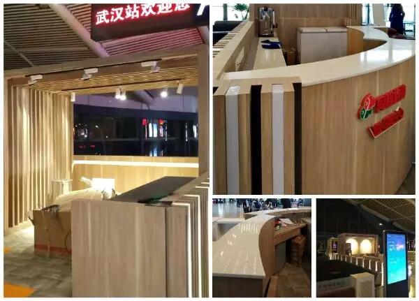 武汉高铁同程旅游VIP店装修工程施工过程