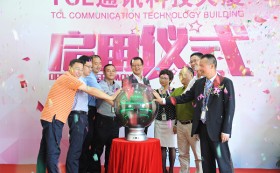 热烈：豑CL通讯科技大厦写字楼装修工程竣工暨正式启用