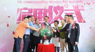 热烈：豑CL通讯科技大厦写字楼装修工程竣工暨正式启用