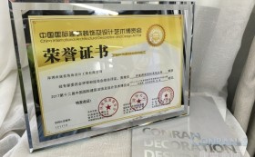 喜讯：金年会平台装饰承建的深圳香蜜湖度假村茗苑会所荣获2016-2017年度“华鼎奖”会所空间类金奖 - 金年会平台装饰 - 办公|酒店会所|商业