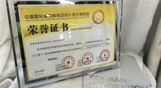 喜讯：金年会平台装饰承建的深圳香蜜湖度假村茗苑会所荣获2016-2017年度“华鼎奖”会所空间类金奖 - 金年会平台装饰 - 办公|酒店会所|商业