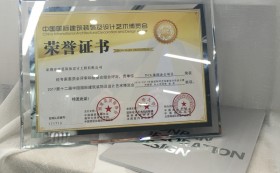 喜讯：金年会平台装饰TCL集团办公项目荣获2016-2017年度“华鼎奖”办公空间类金奖 - 金年会平台装饰 - 企业办公环境整体解决方案提供商