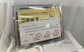 喜讯：金年会平台装饰承建的深圳中华料理餐厅荣获2016-2017年度“华鼎奖”餐饮空间类金奖 - 金年会平台装饰 - 办公|酒店会所|商业