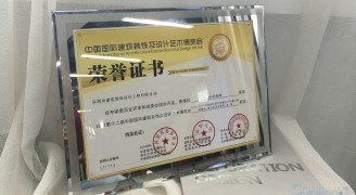 喜讯：金年会平台装饰承建的深圳中华料理餐厅荣获2016-2017年度“华鼎奖”餐饮空间类金奖 - 金年会平台装饰 - 办公|酒店会所|商业