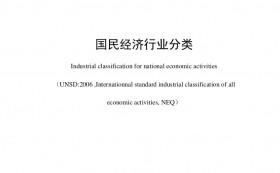 我国建筑装饰行业正式被划分为公装、住宅、幕墙三大细分行业