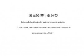 我国建筑装饰行业正式被划分为公装、住宅、幕墙三大细分行业