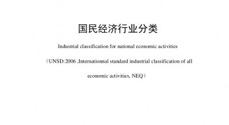 我国建筑装饰行业正式被划分为公装、住宅、幕墙三大细分行业